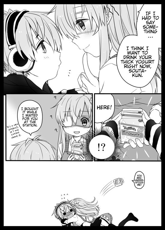 Nei and Souta's Petite Manga Chapter 10 2